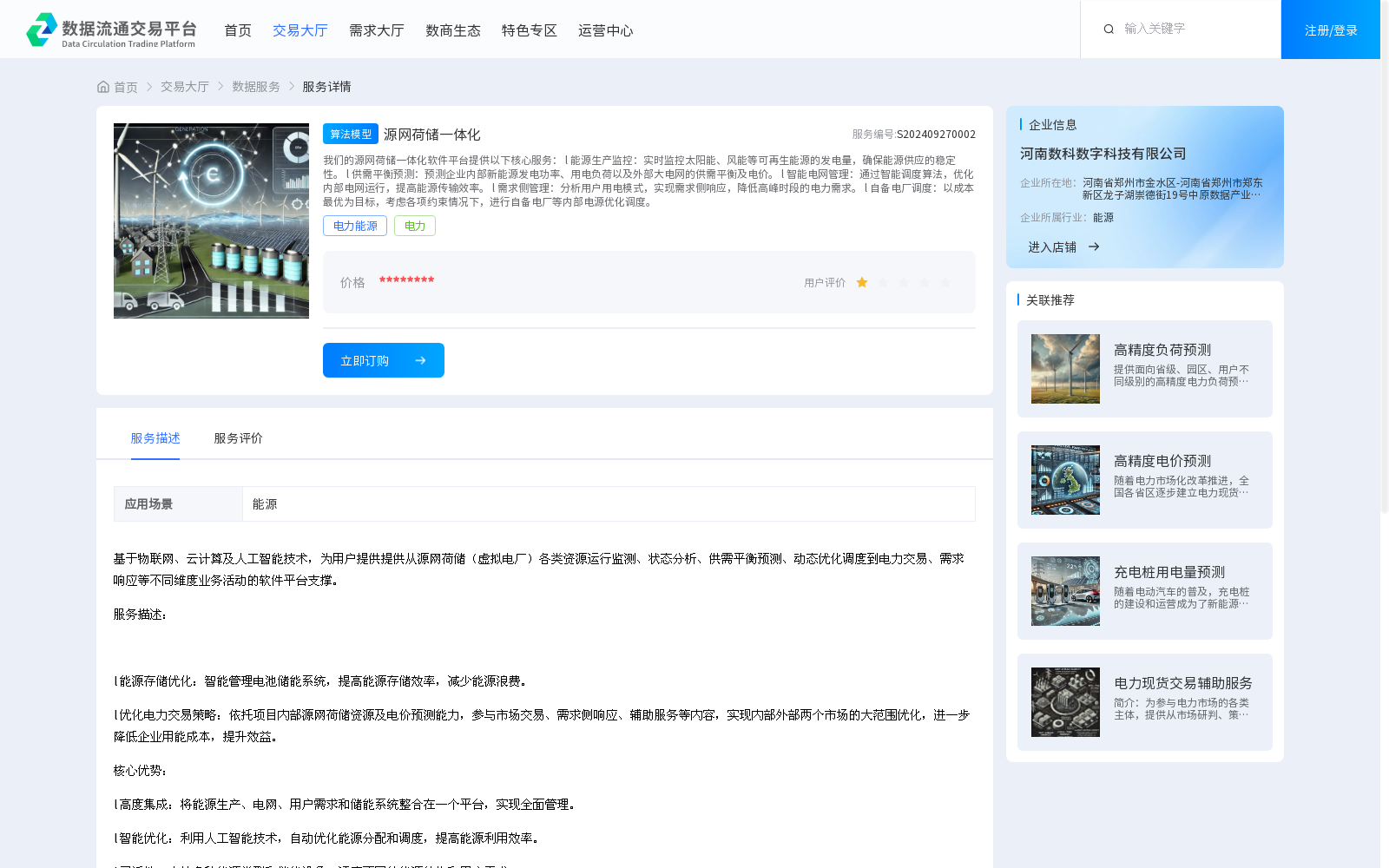 main_image_url