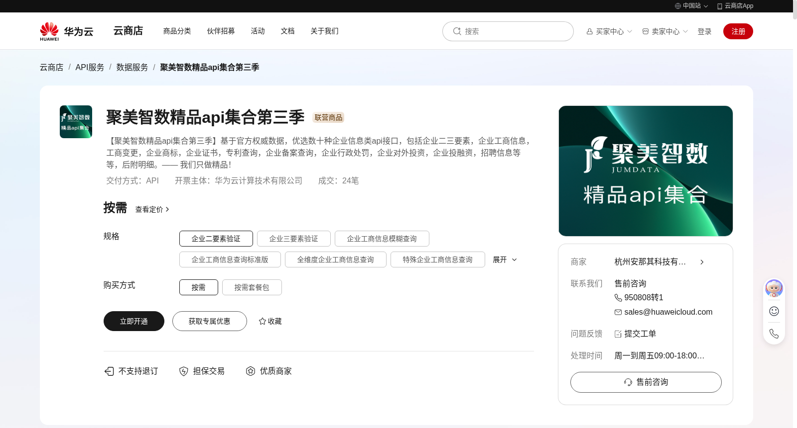 main_image_url
