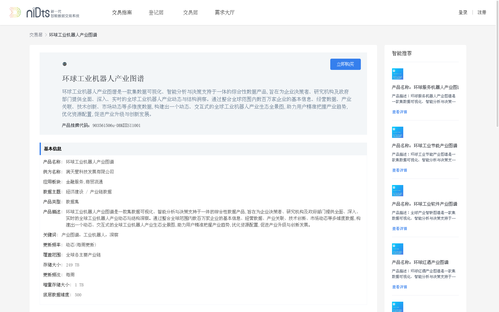 main_image_url