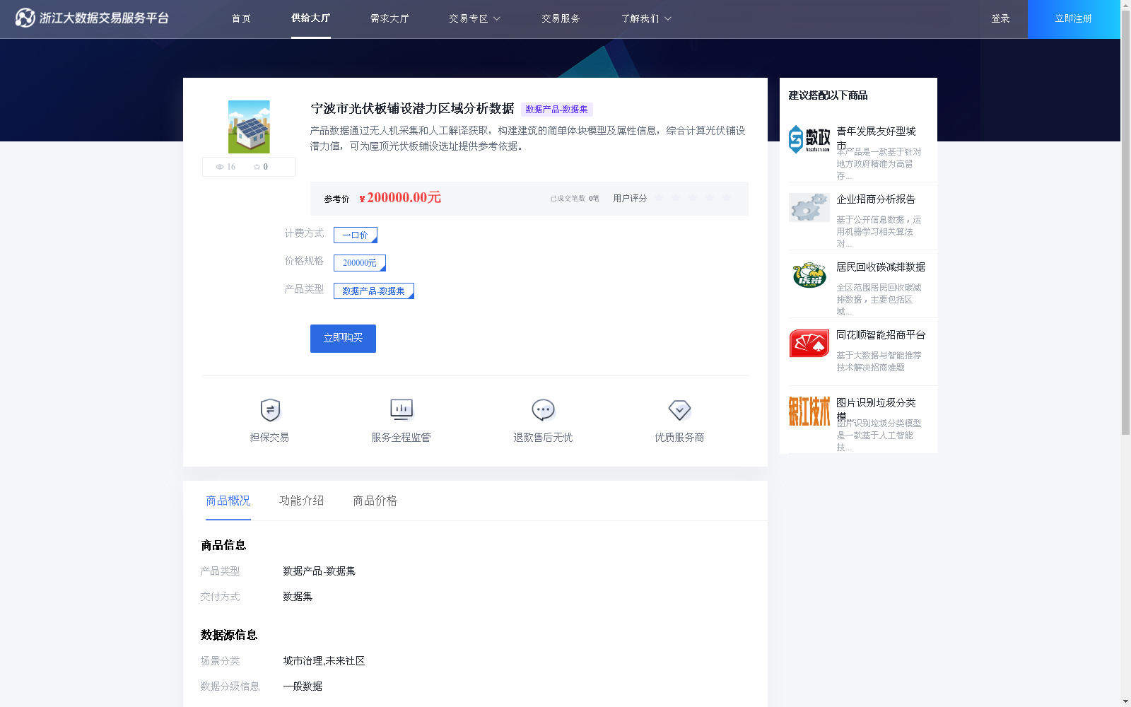 main_image_url