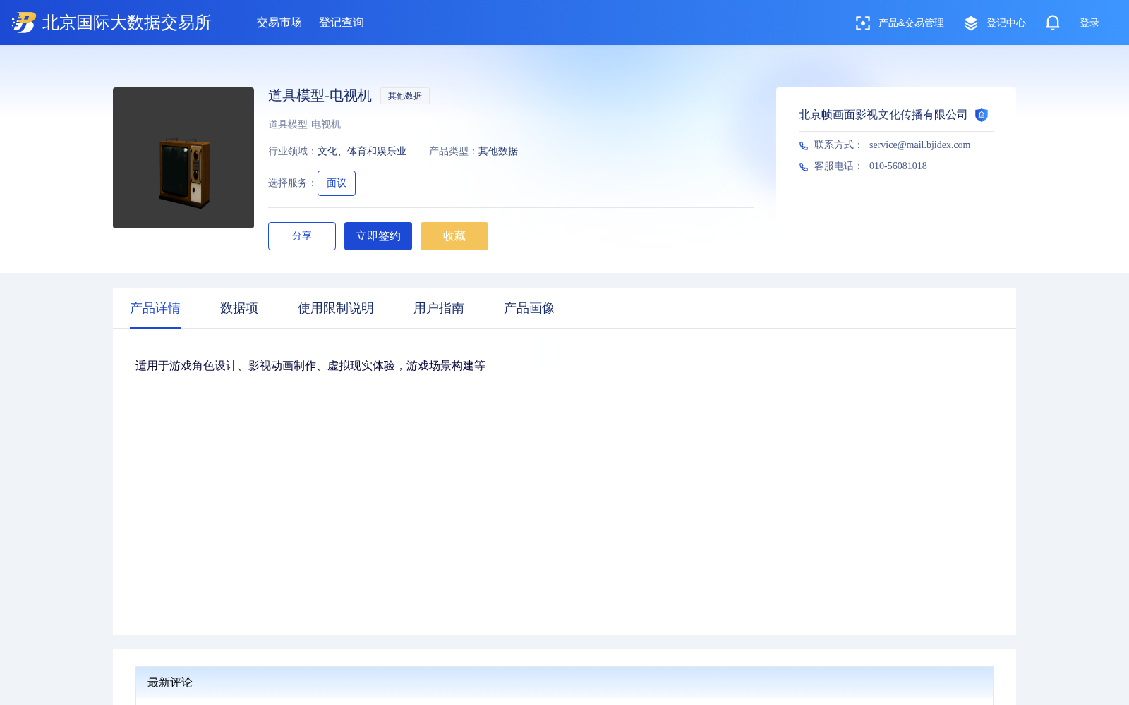 main_image_url
