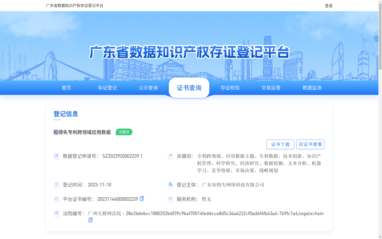 main_image_url