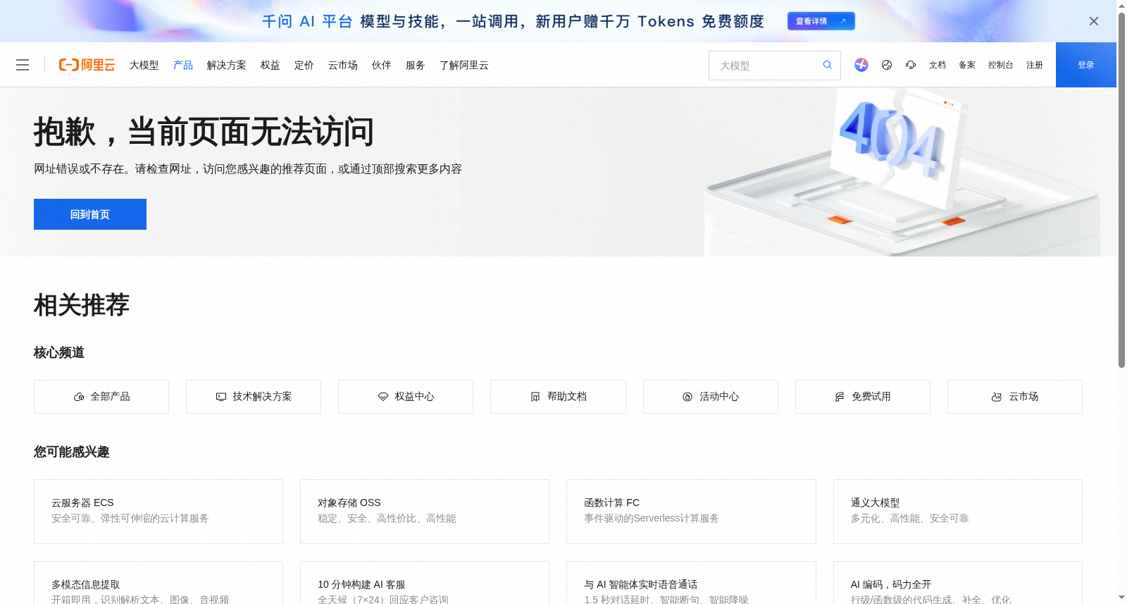 Tianchi 数据集图片