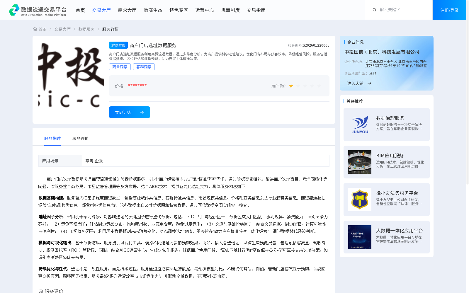 main_image_url