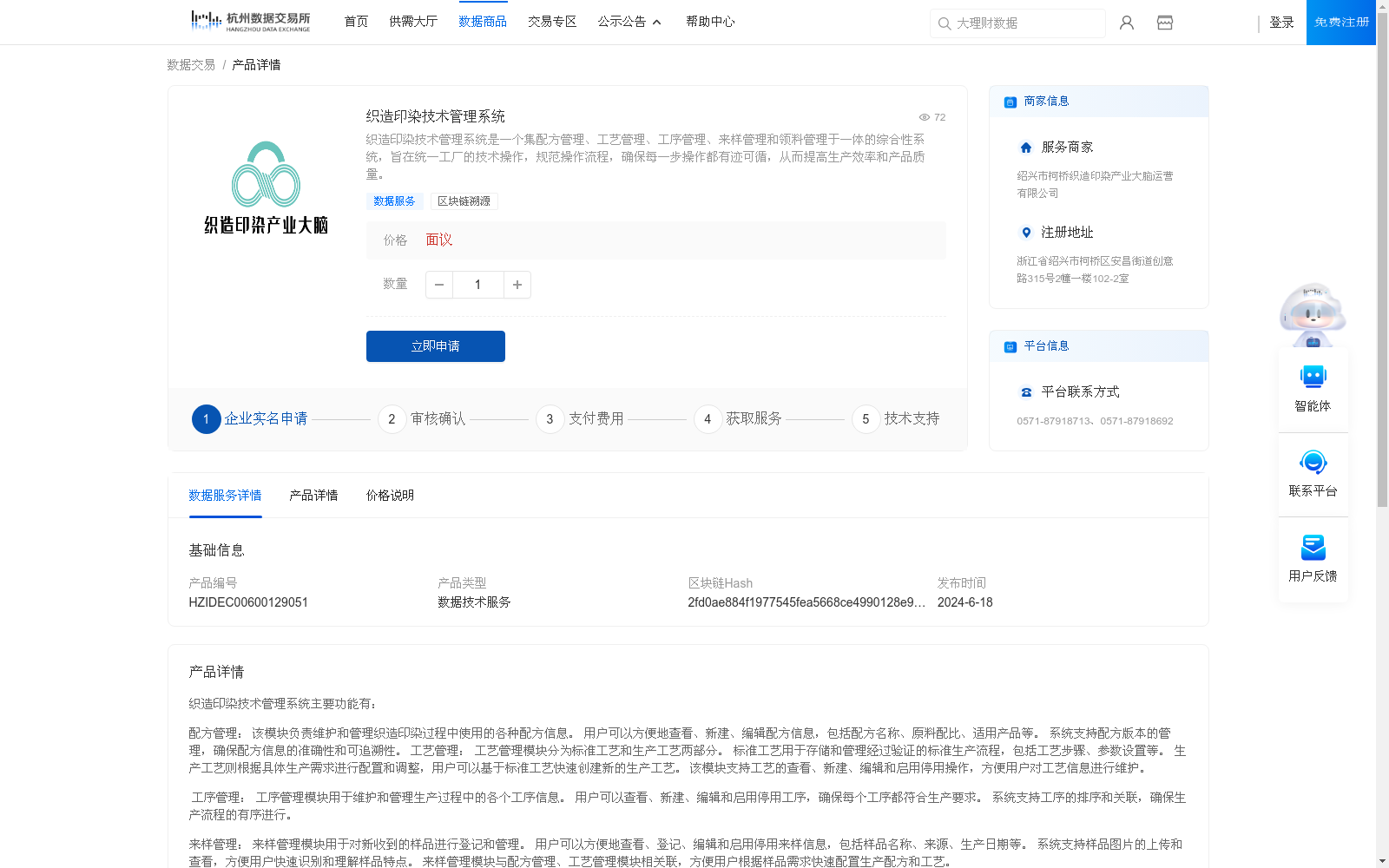 main_image_url