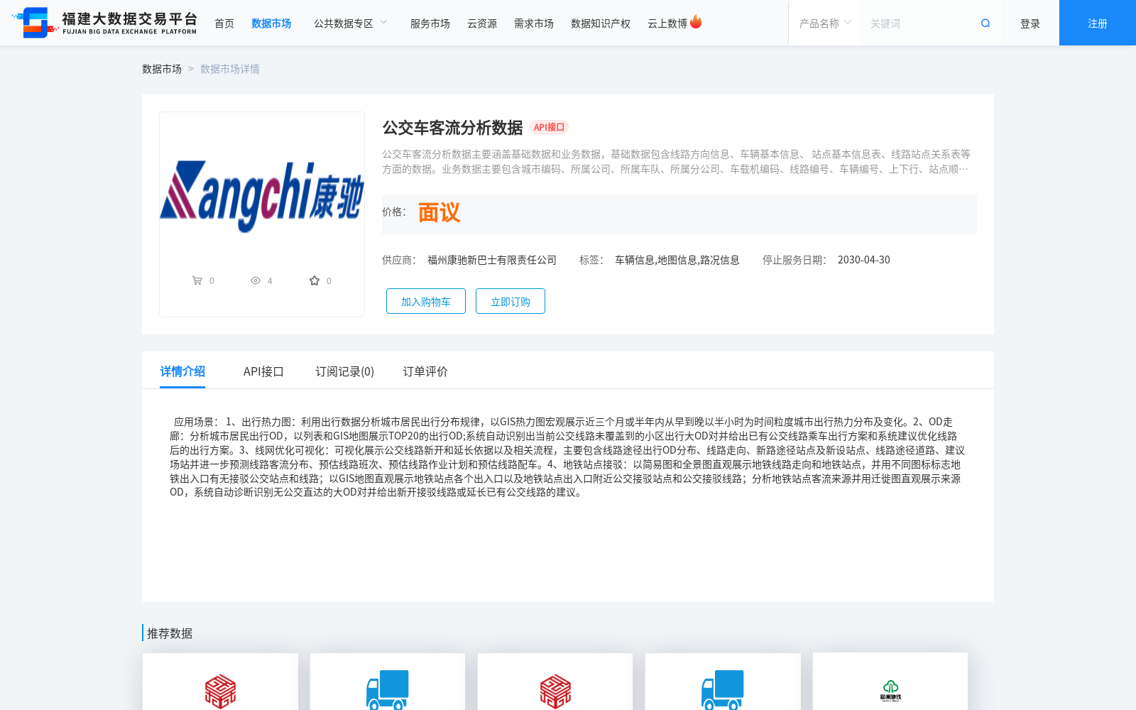 main_image_url