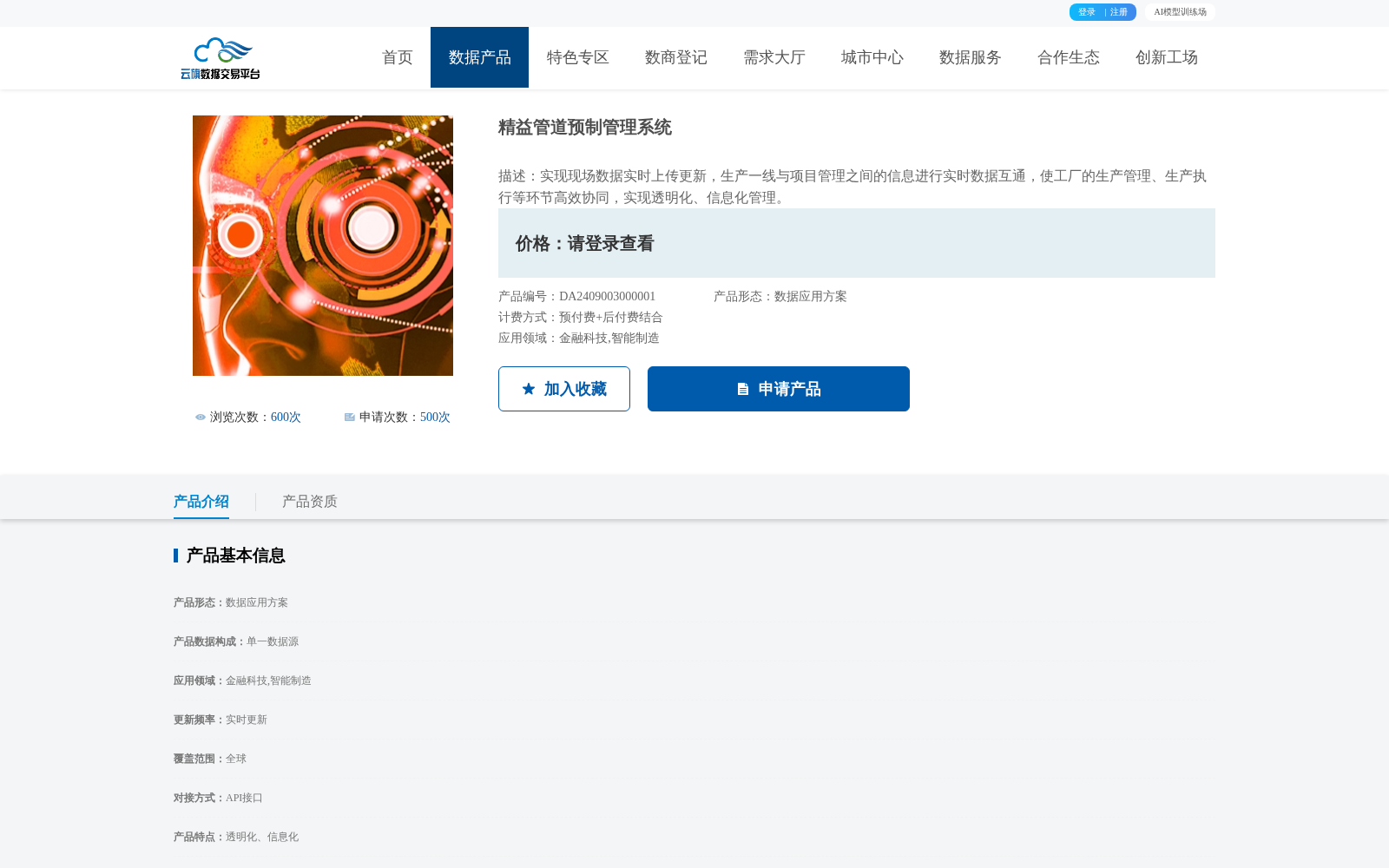 main_image_url