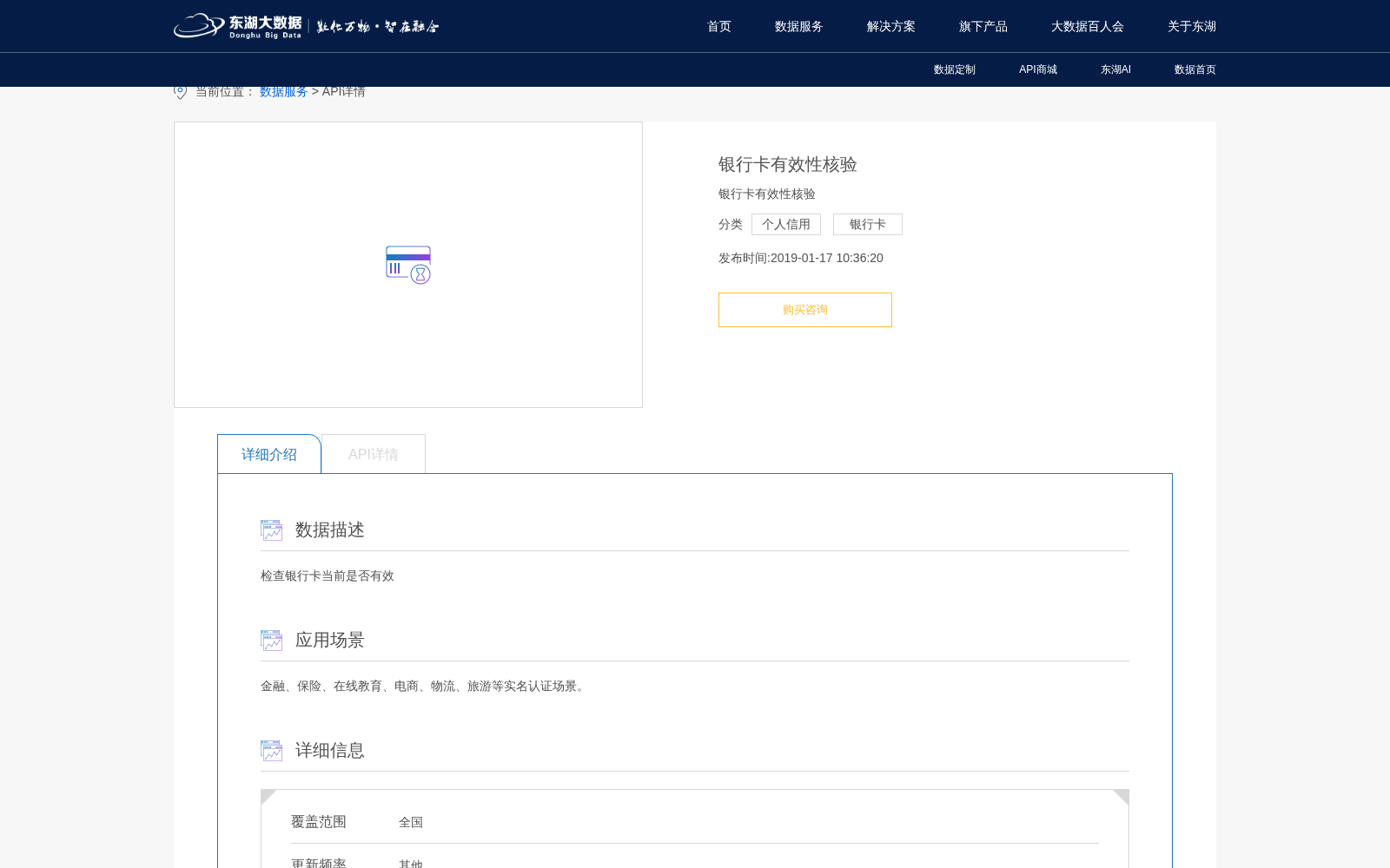 main_image_url