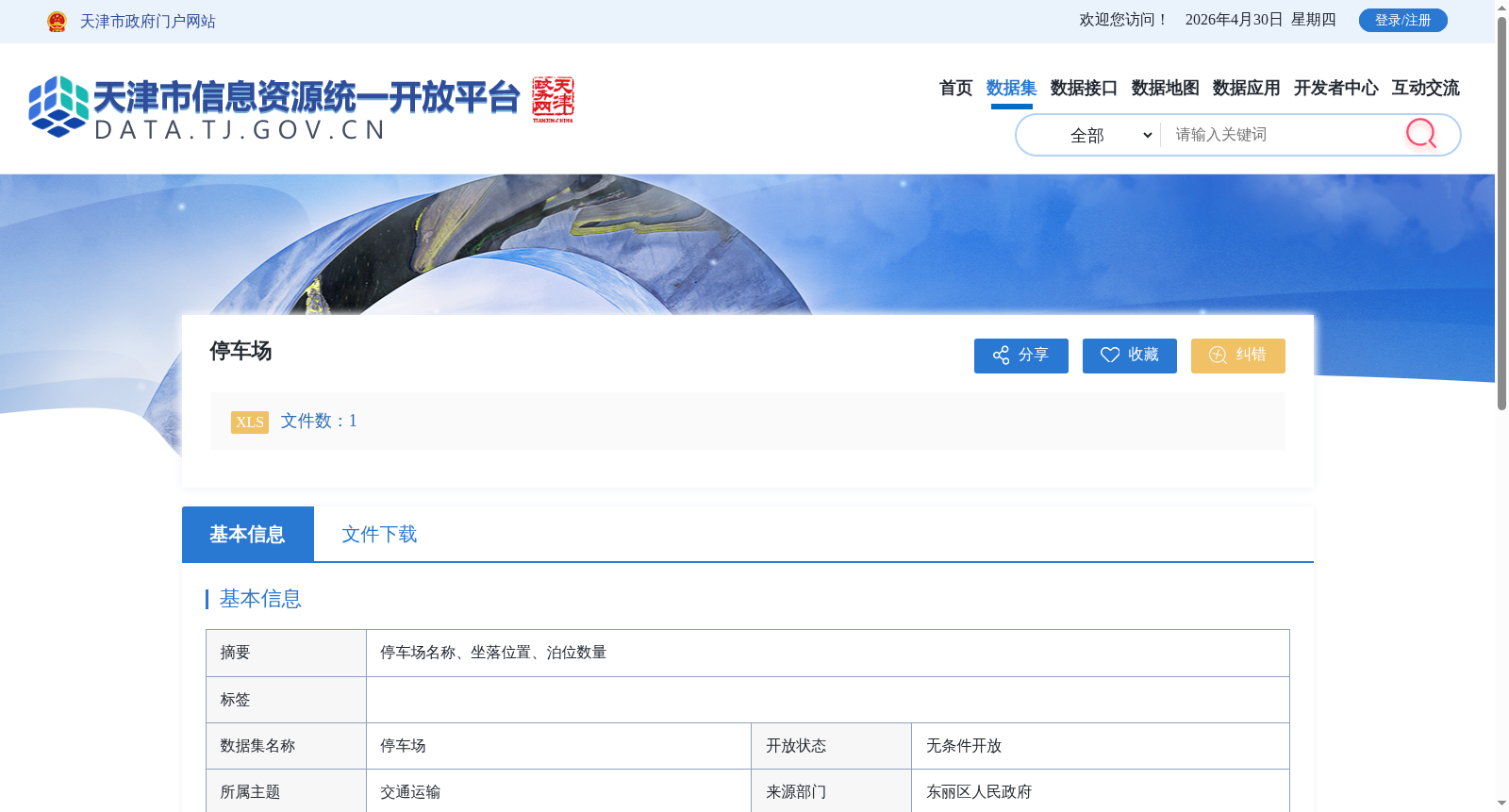 main_image_url