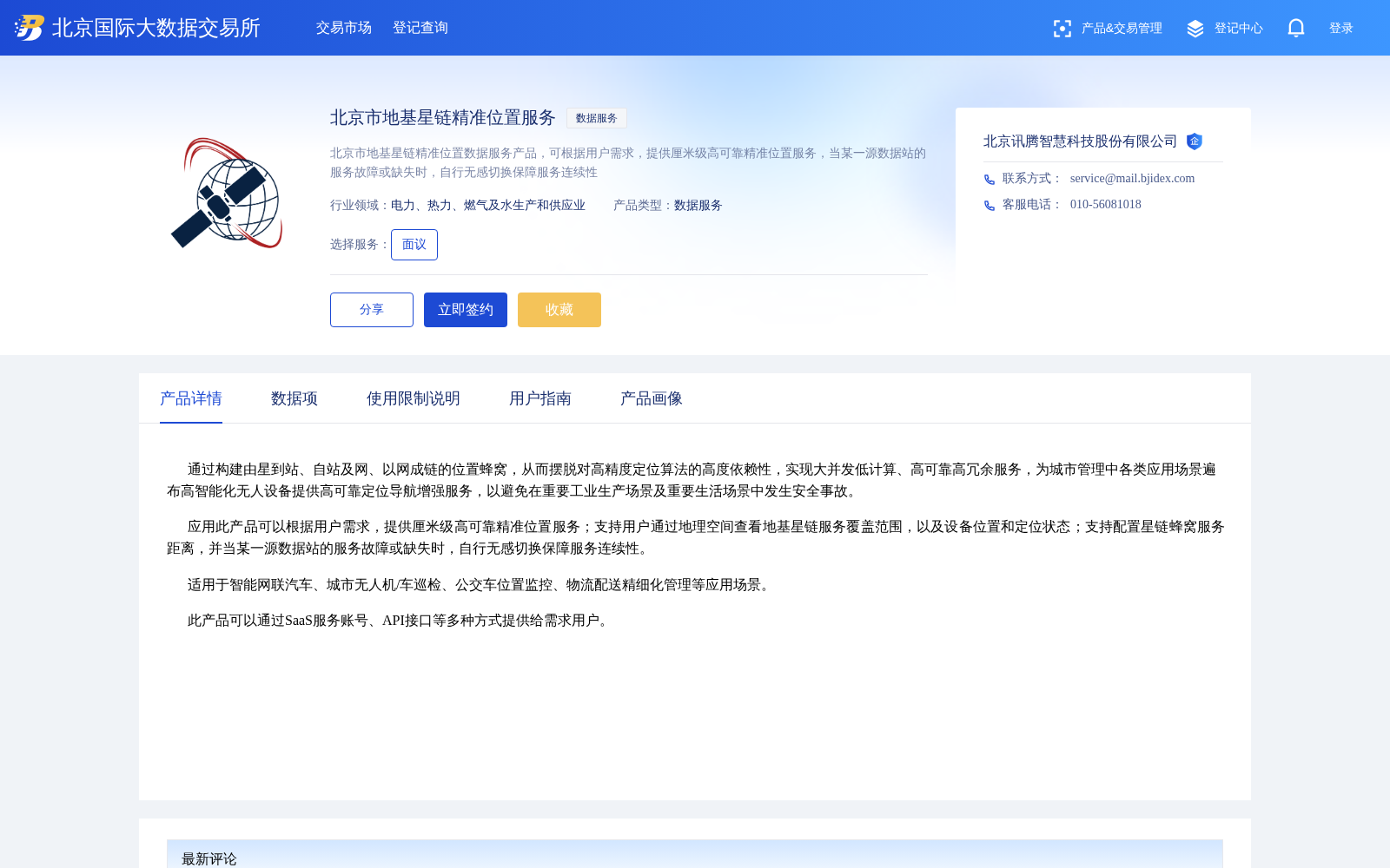 main_image_url