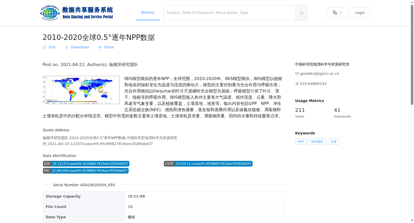 main_image_url