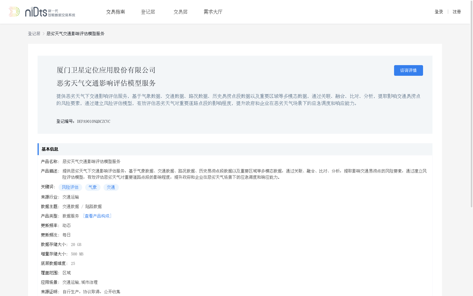 main_image_url