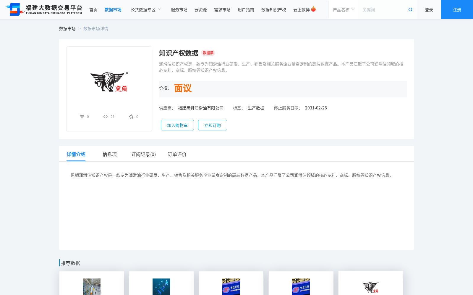 main_image_url