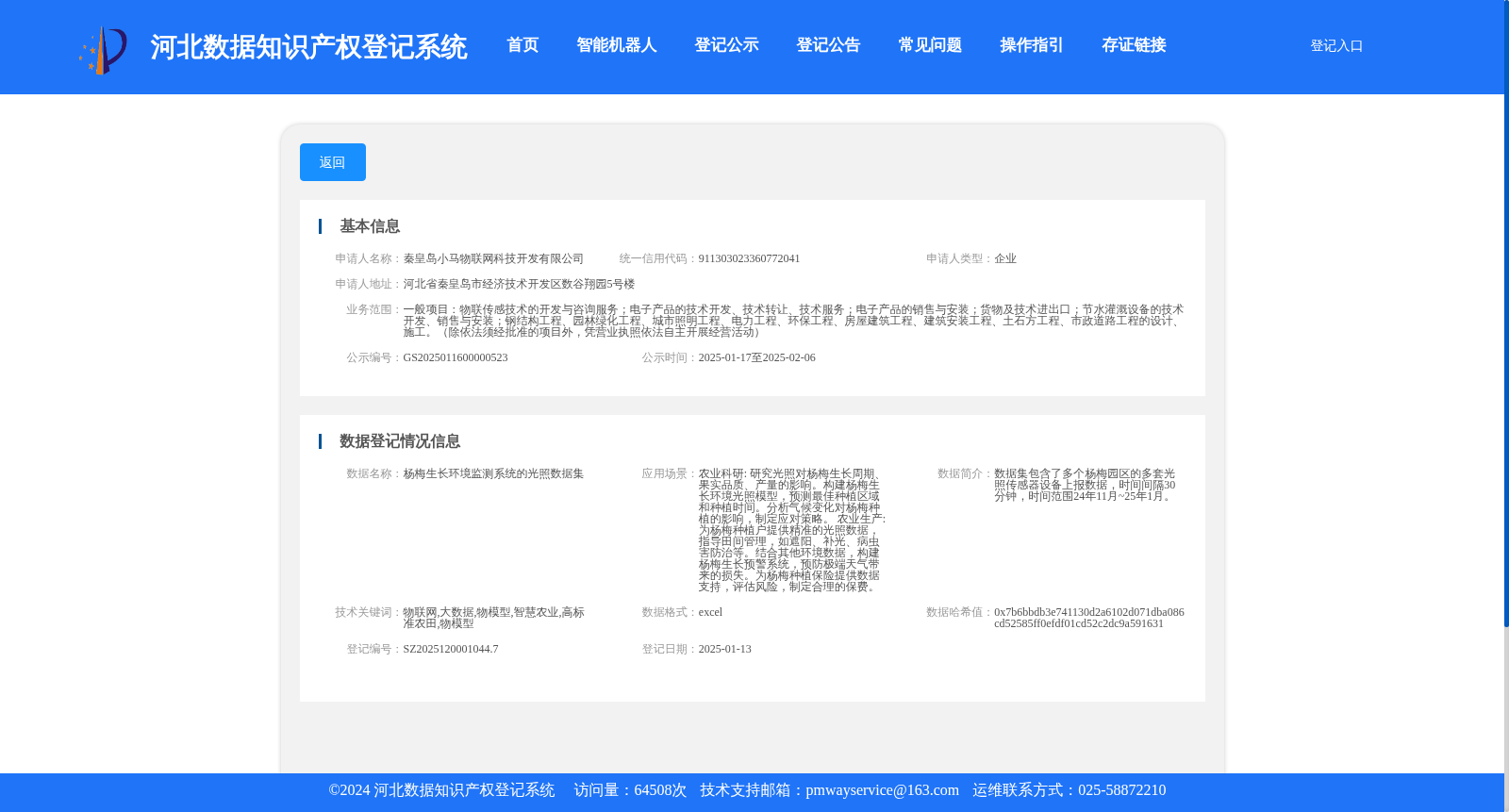 main_image_url