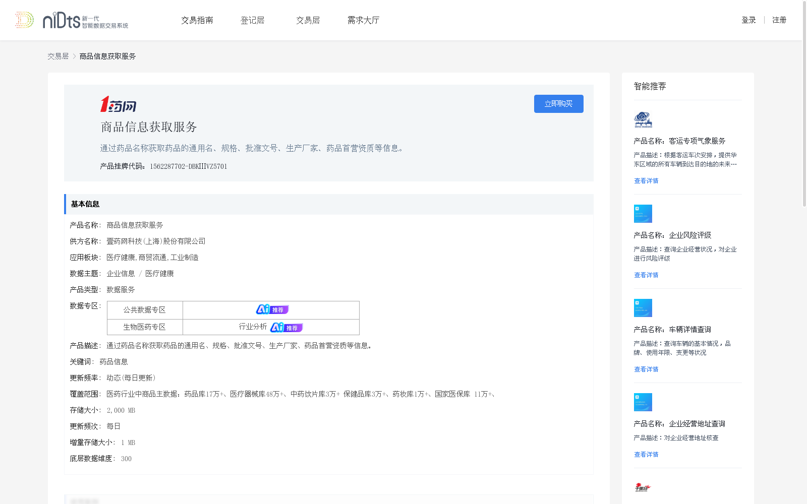 main_image_url