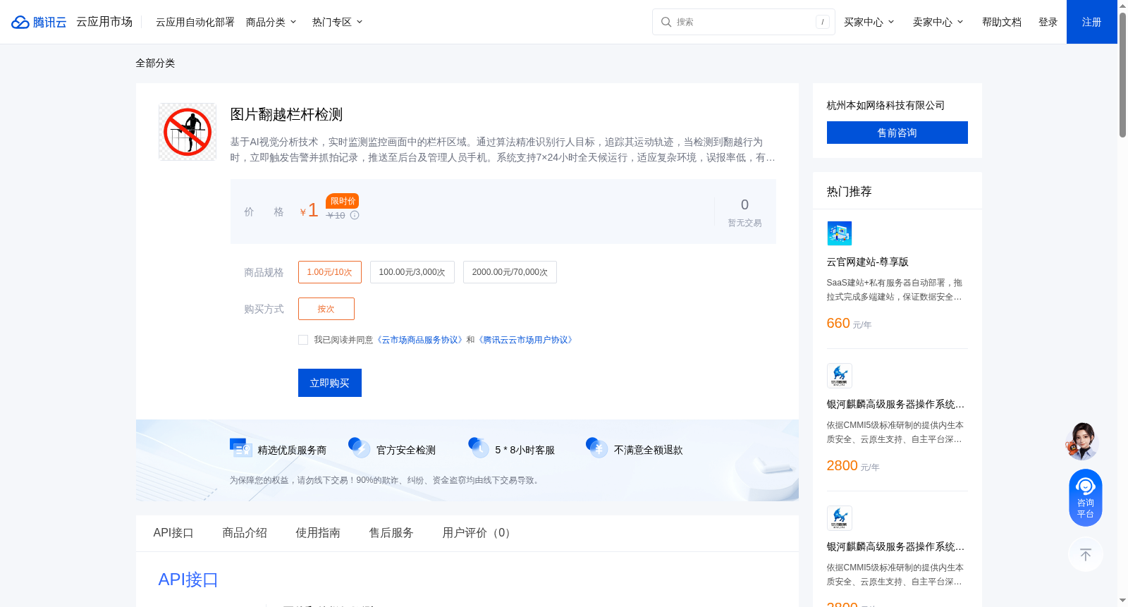 main_image_url