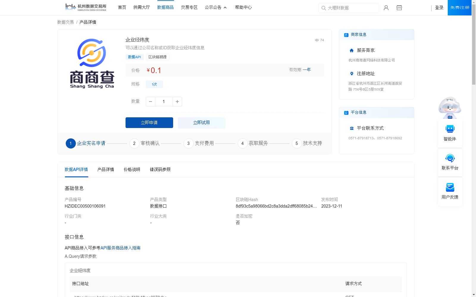 main_image_url