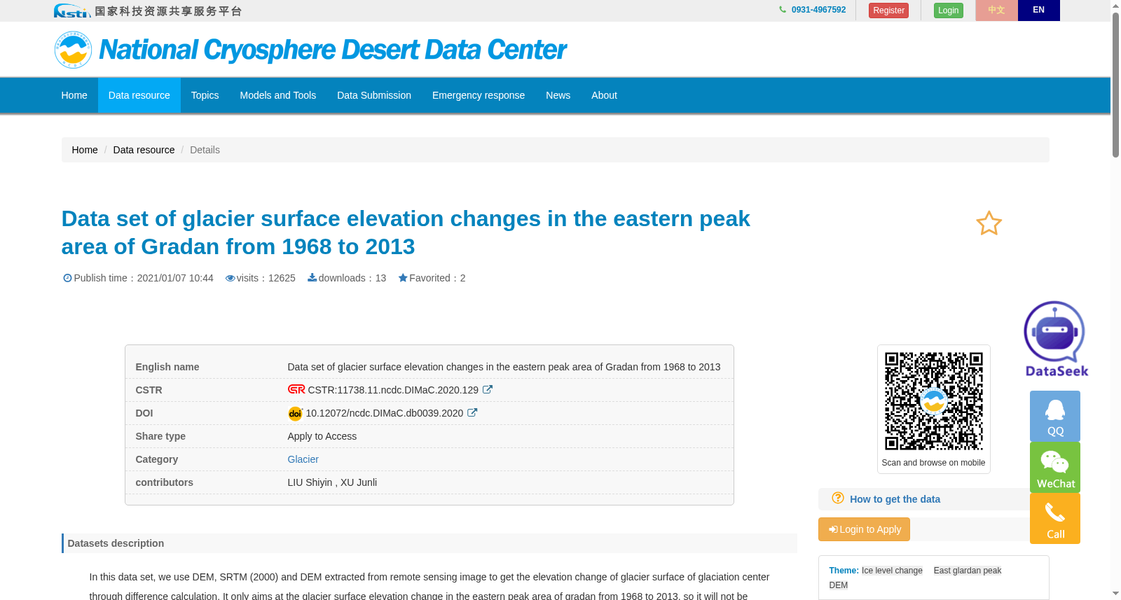 main_image_url