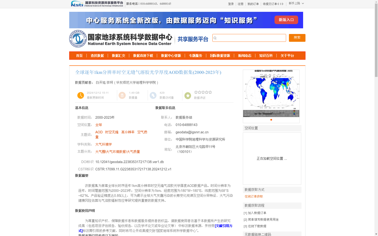 main_image_url