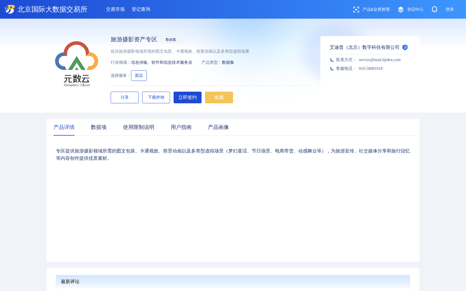 main_image_url