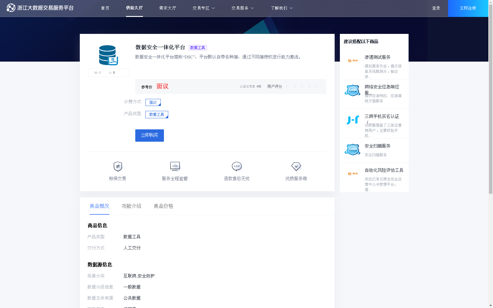 main_image_url