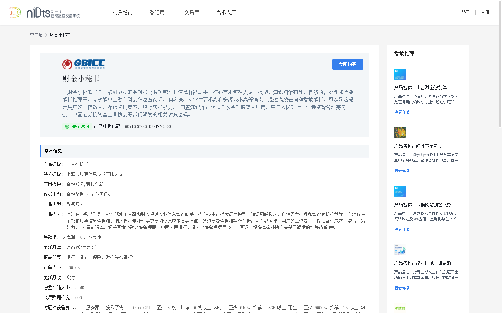 main_image_url