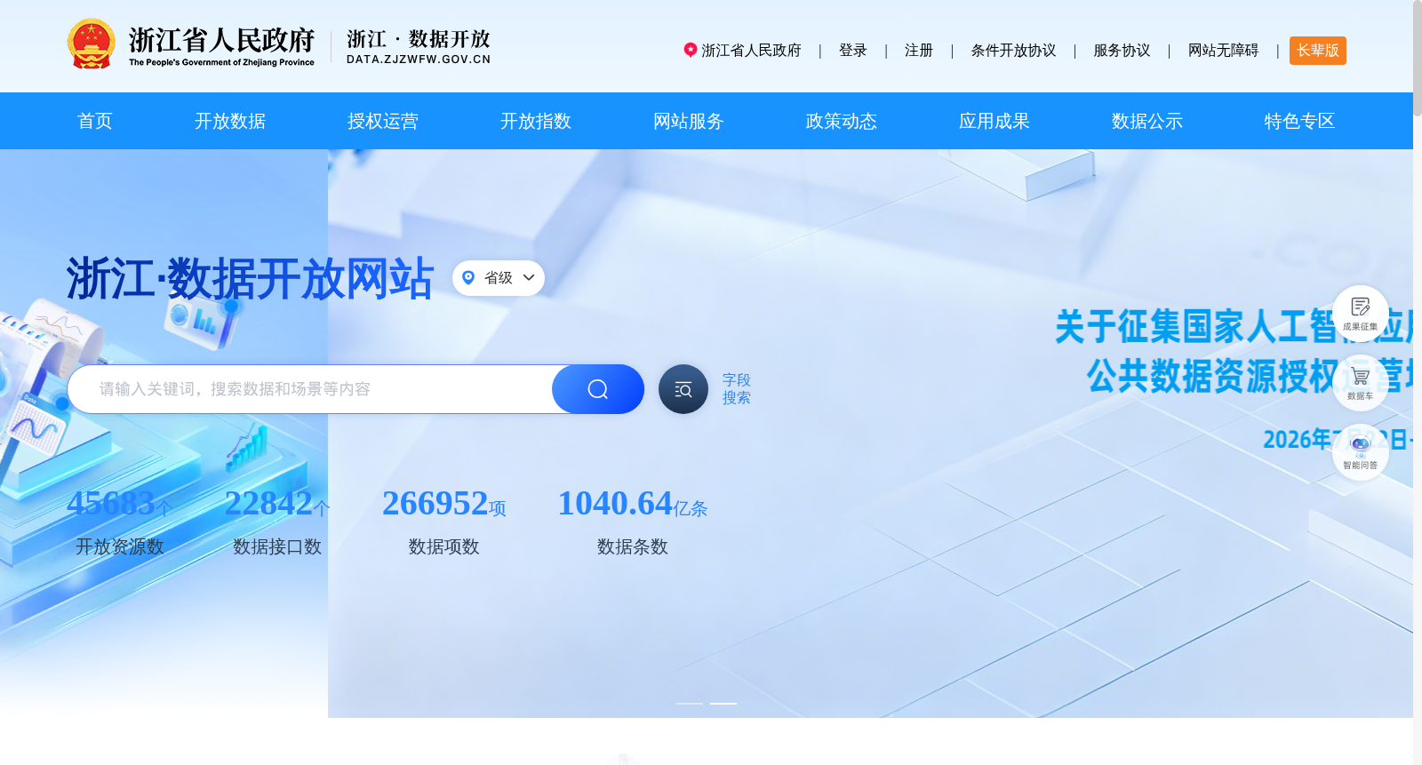 粮食质检信息 数据集图片