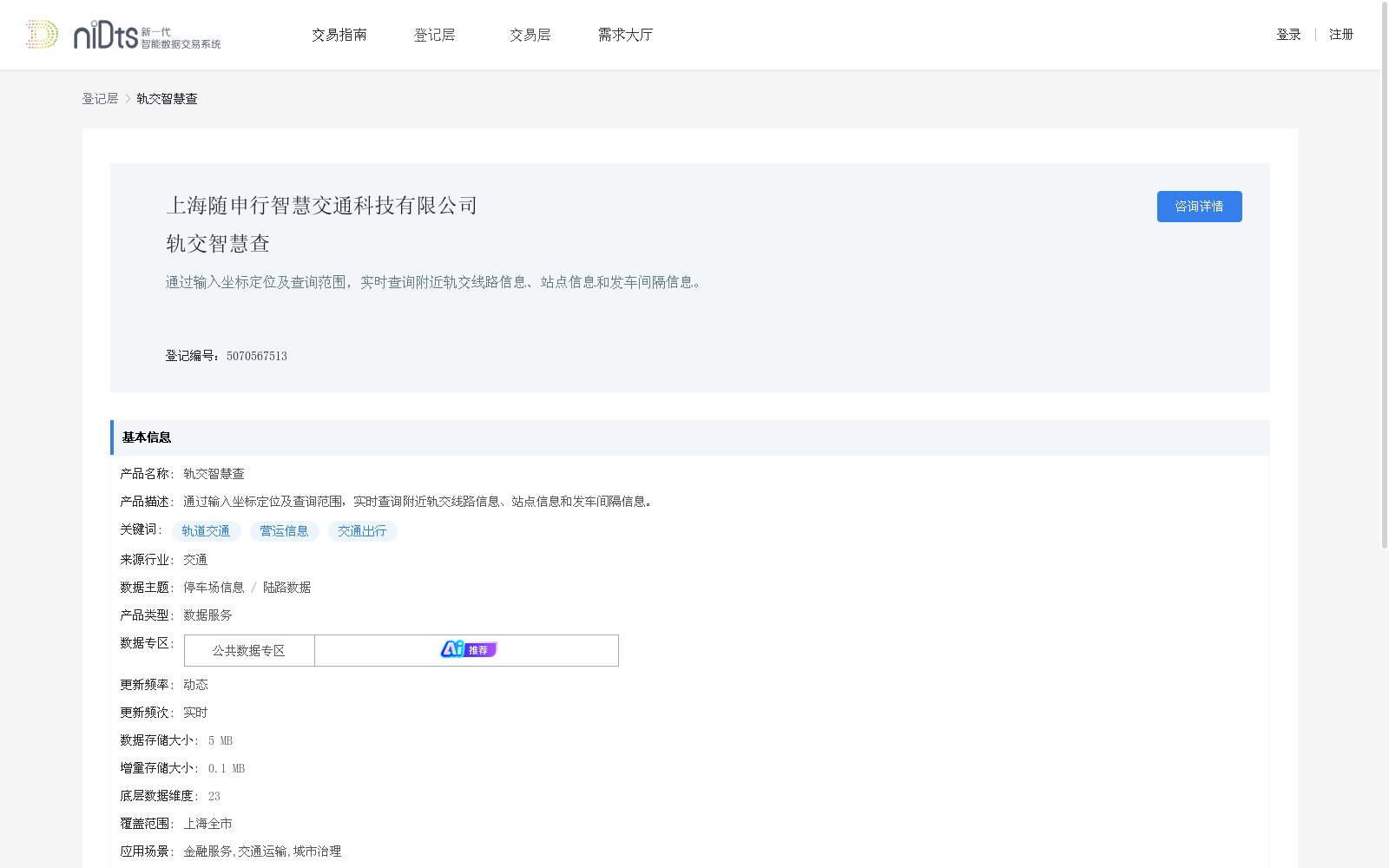 main_image_url