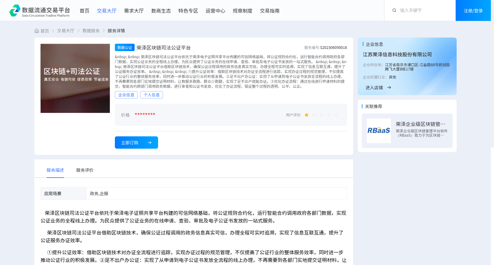 main_image_url