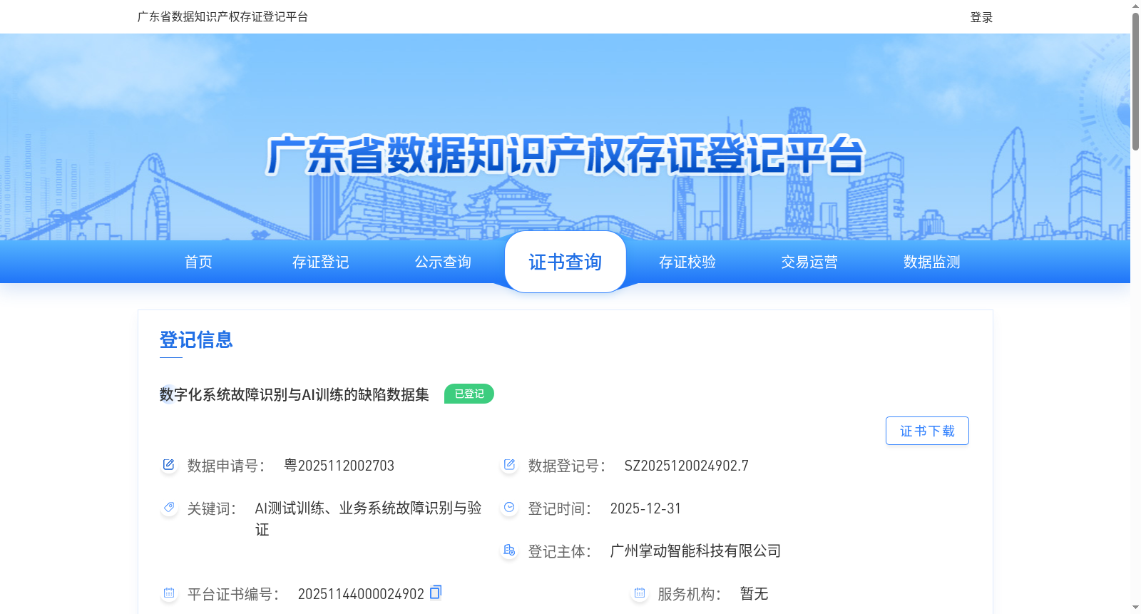 main_image_url