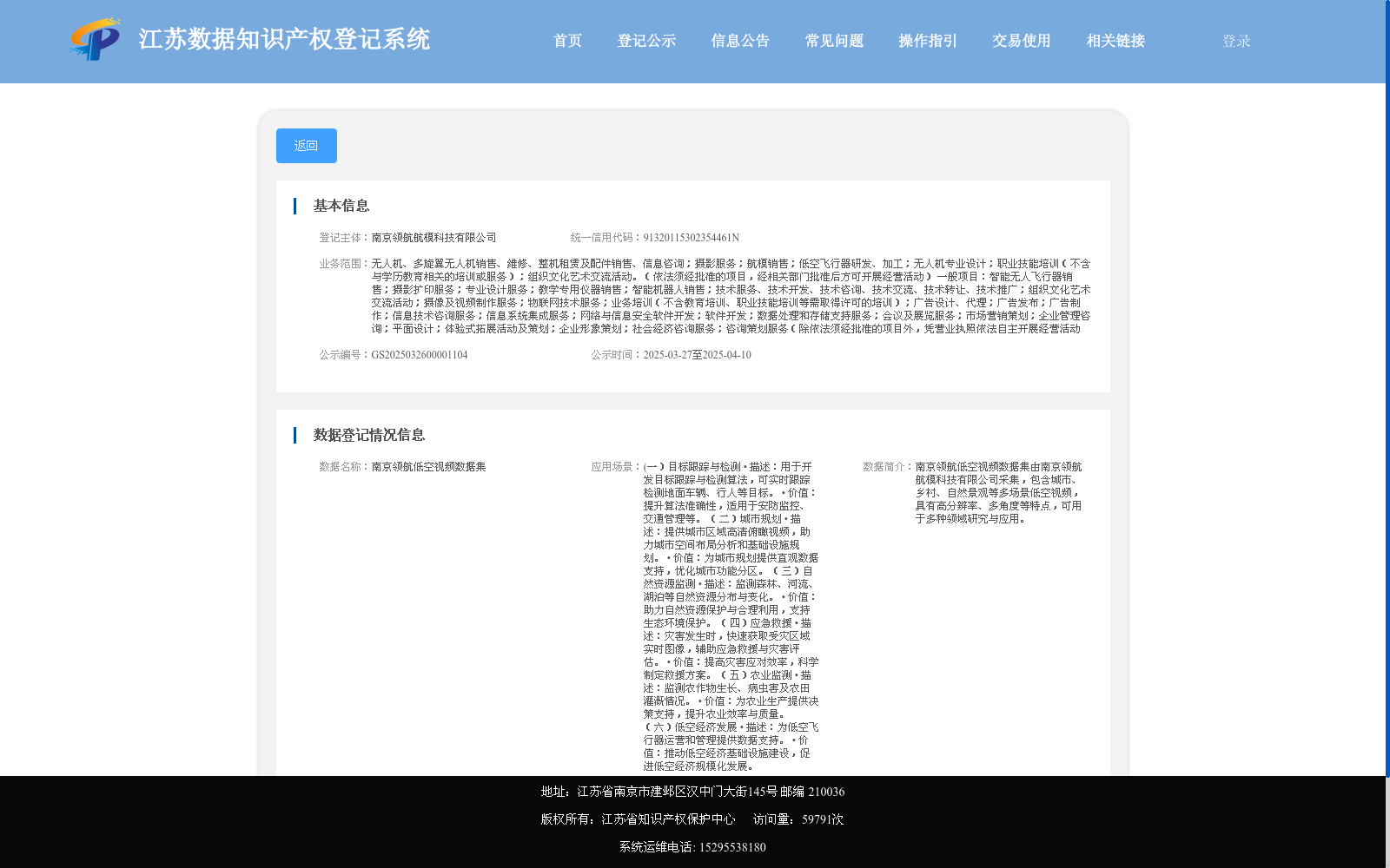 main_image_url