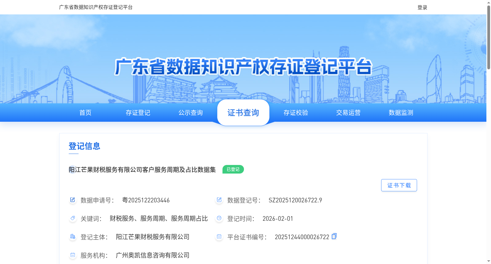 main_image_url