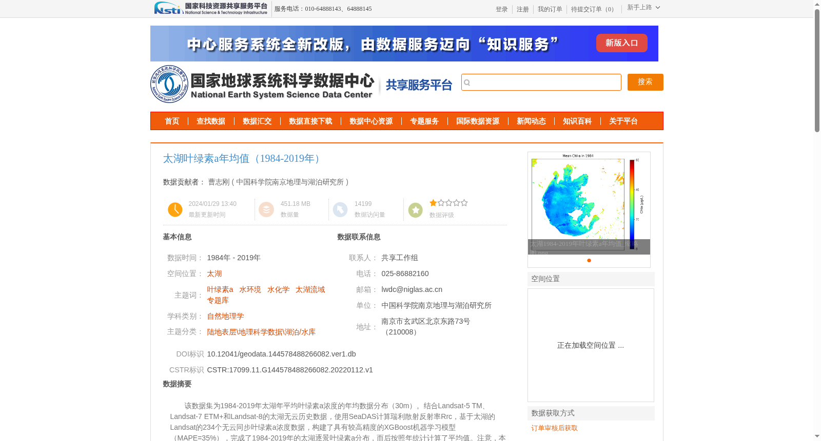 main_image_url