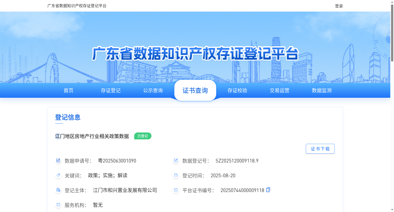 main_image_url