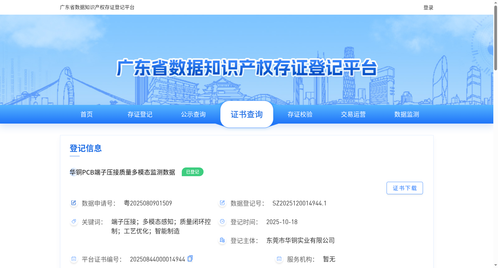 main_image_url