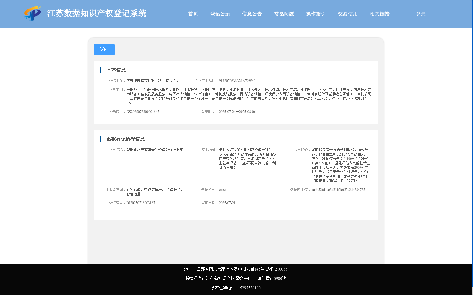 main_image_url