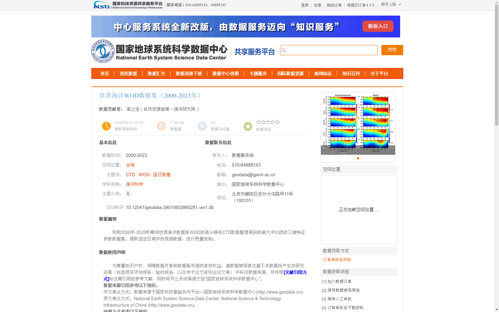 main_image_url
