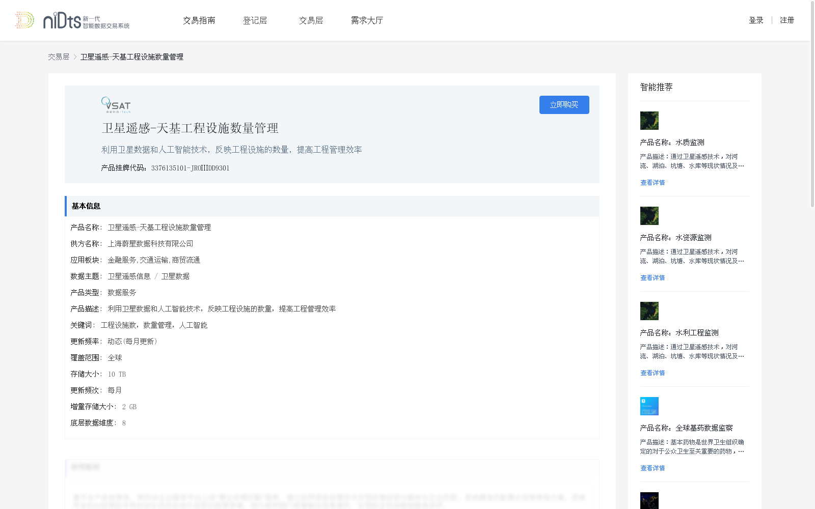 main_image_url