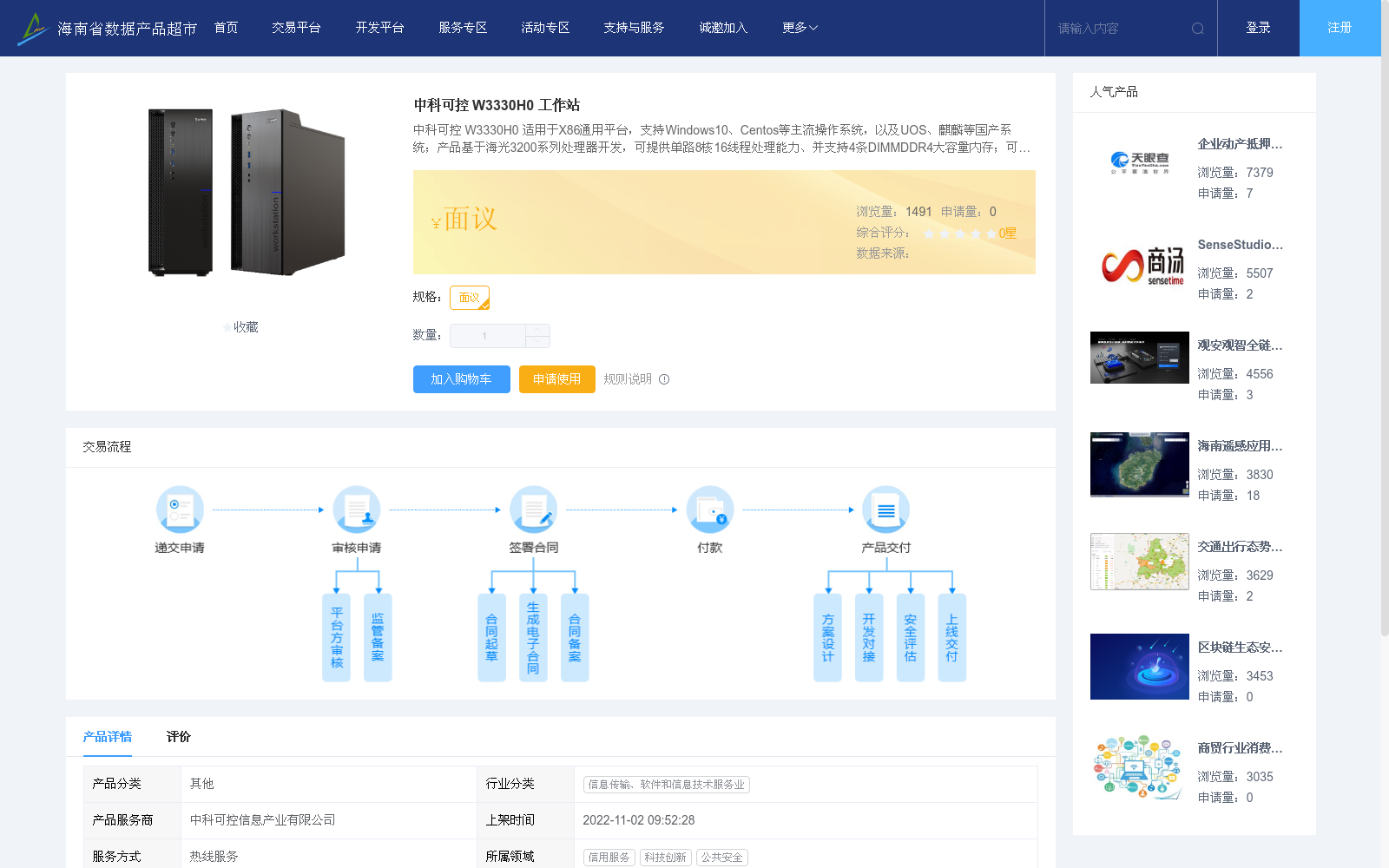 main_image_url