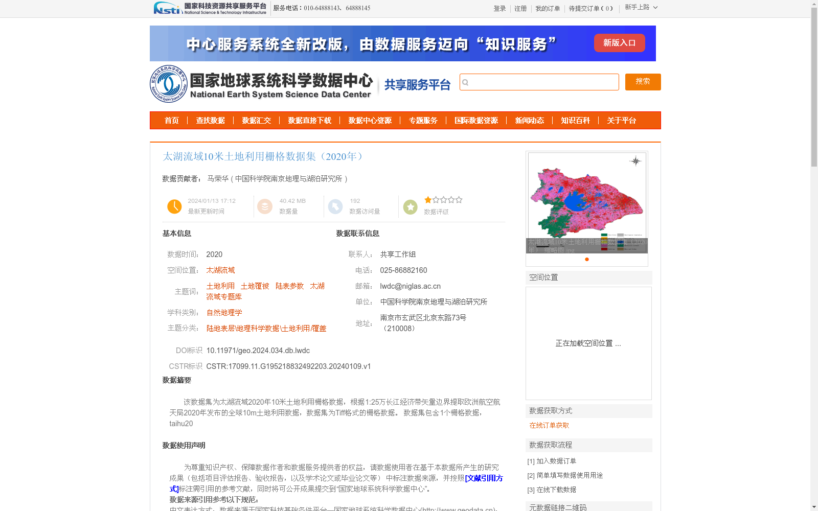 main_image_url