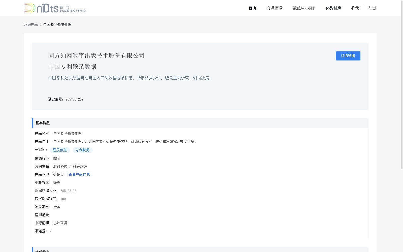 main_image_url