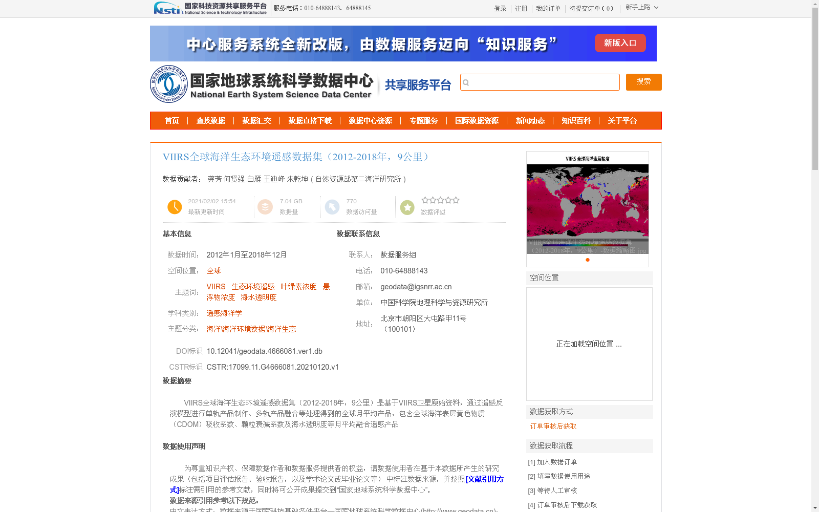 main_image_url