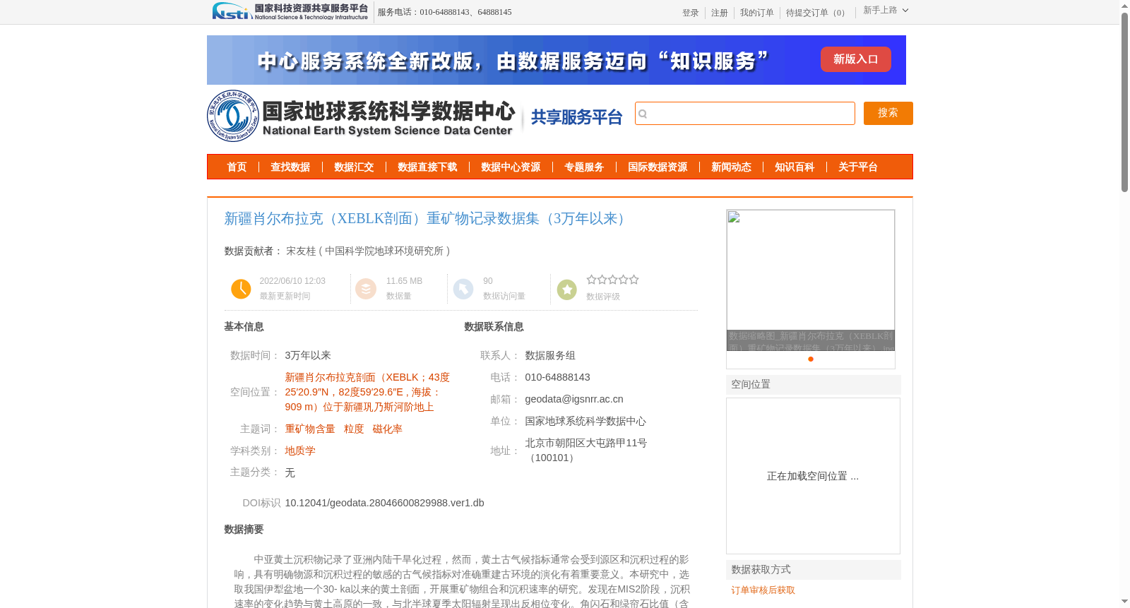 main_image_url