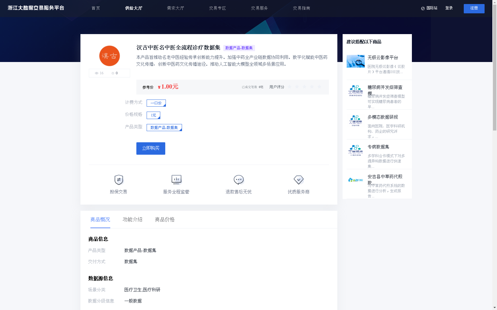main_image_url
