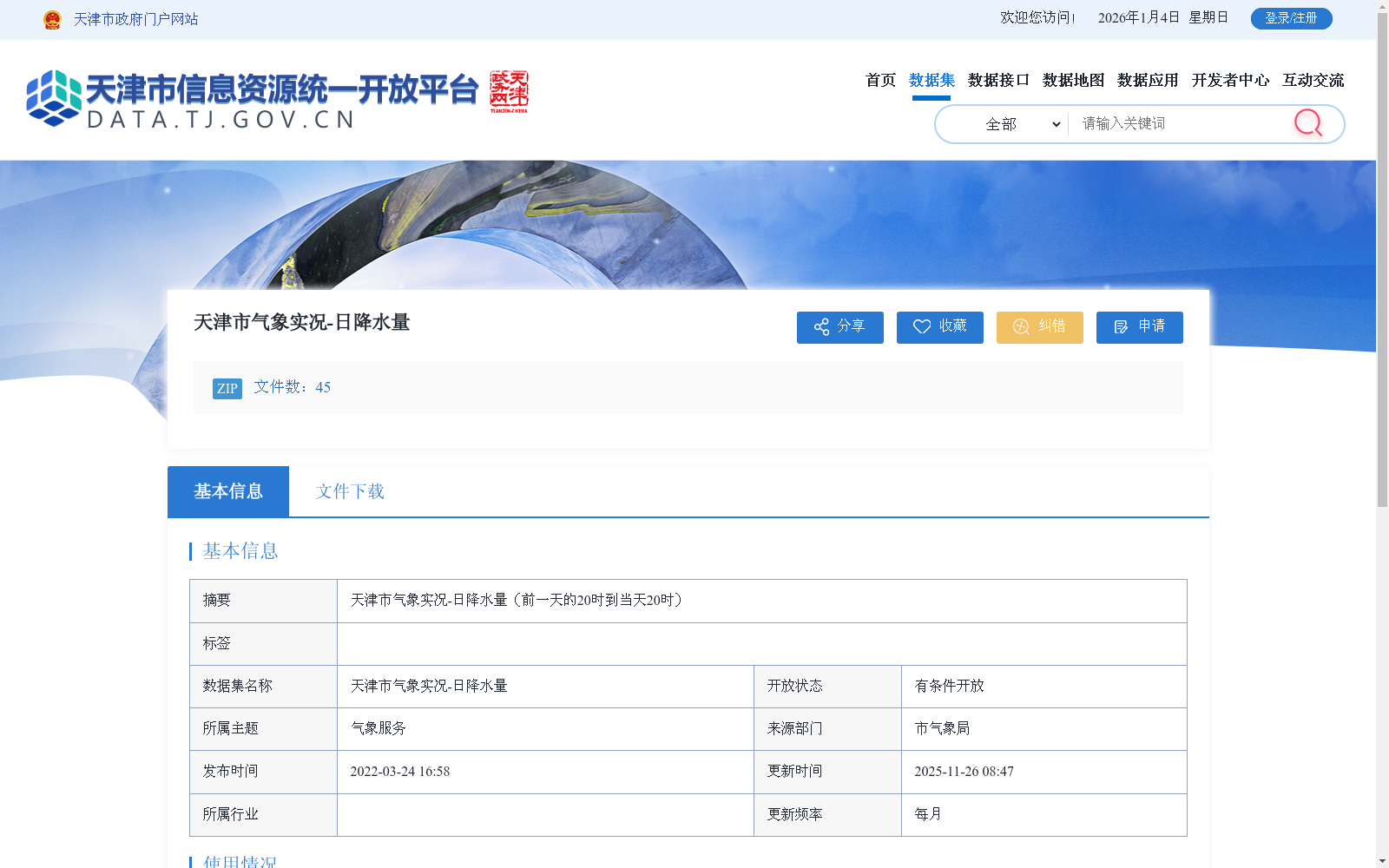 main_image_url