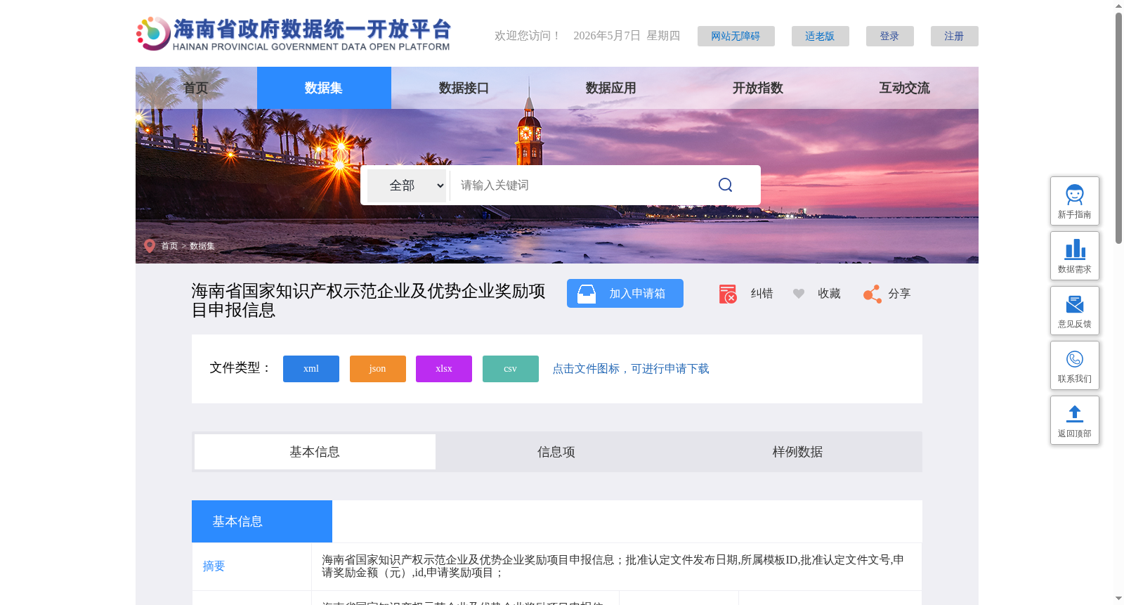 main_image_url