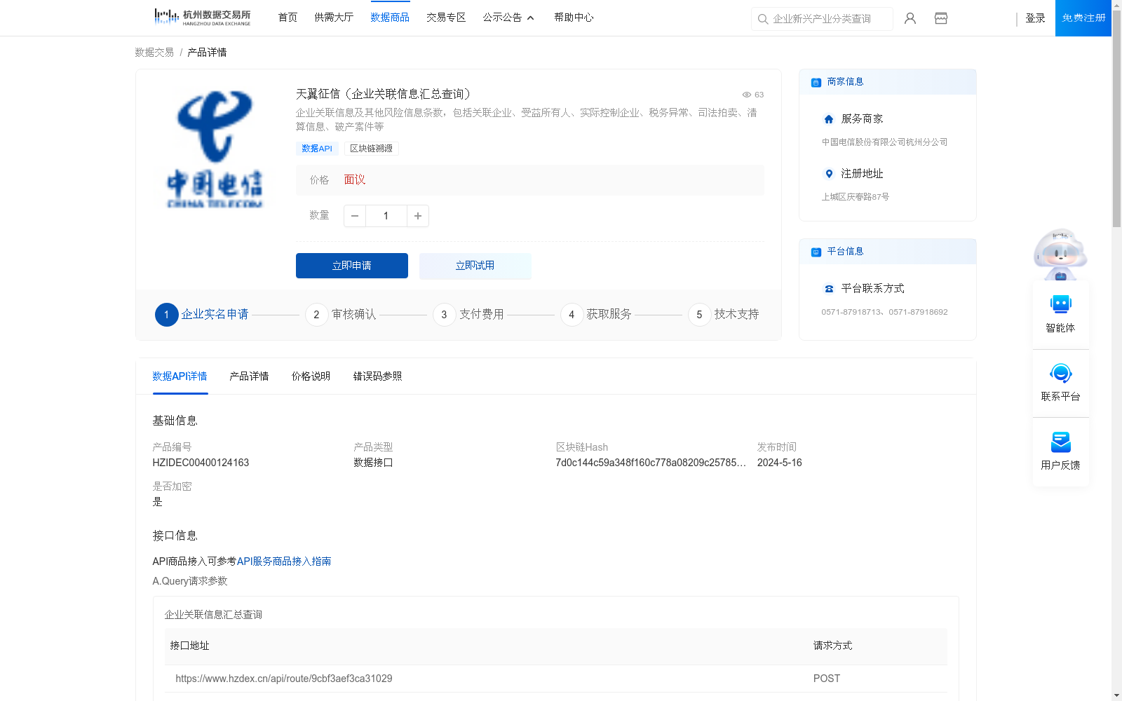 main_image_url