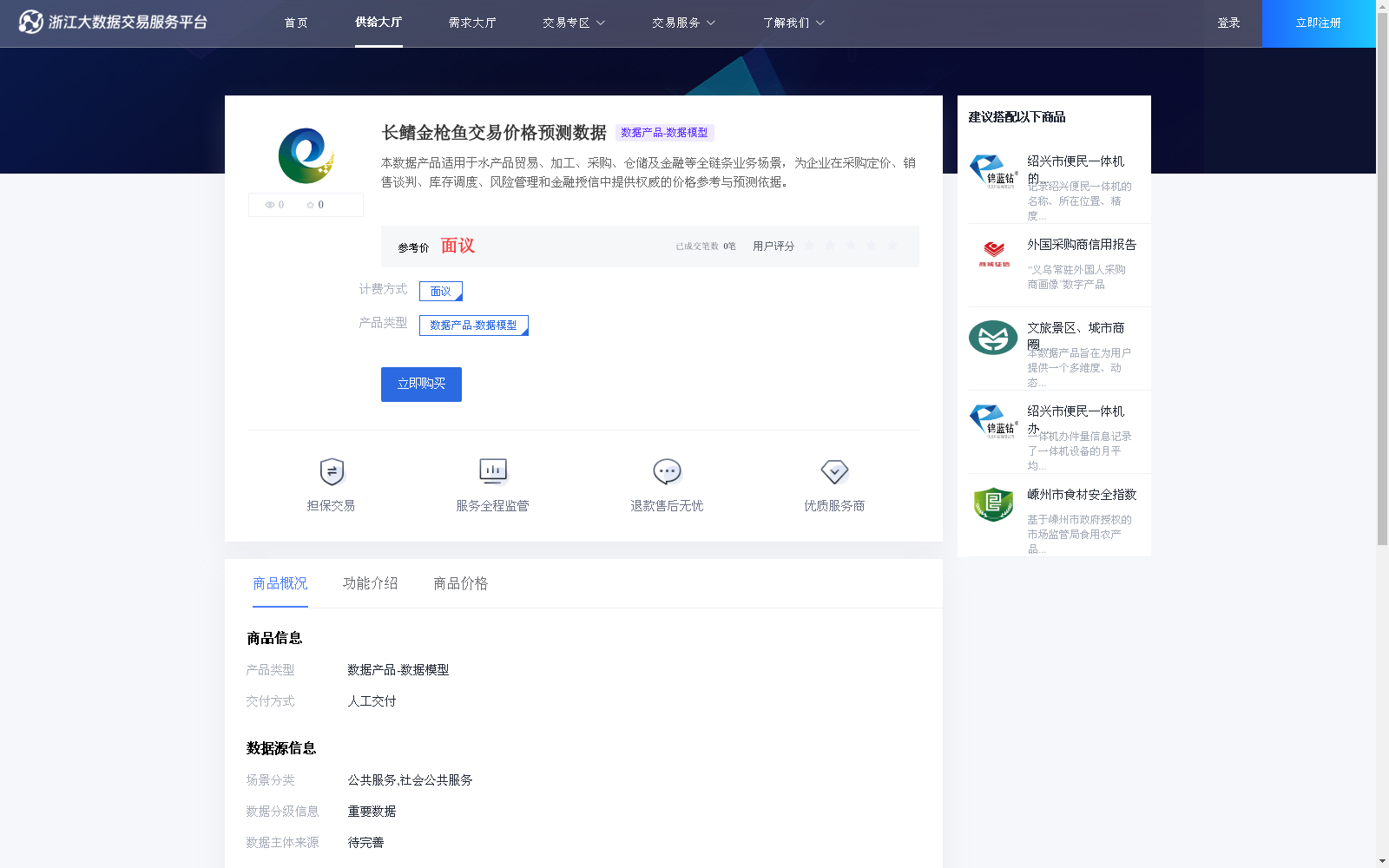 main_image_url