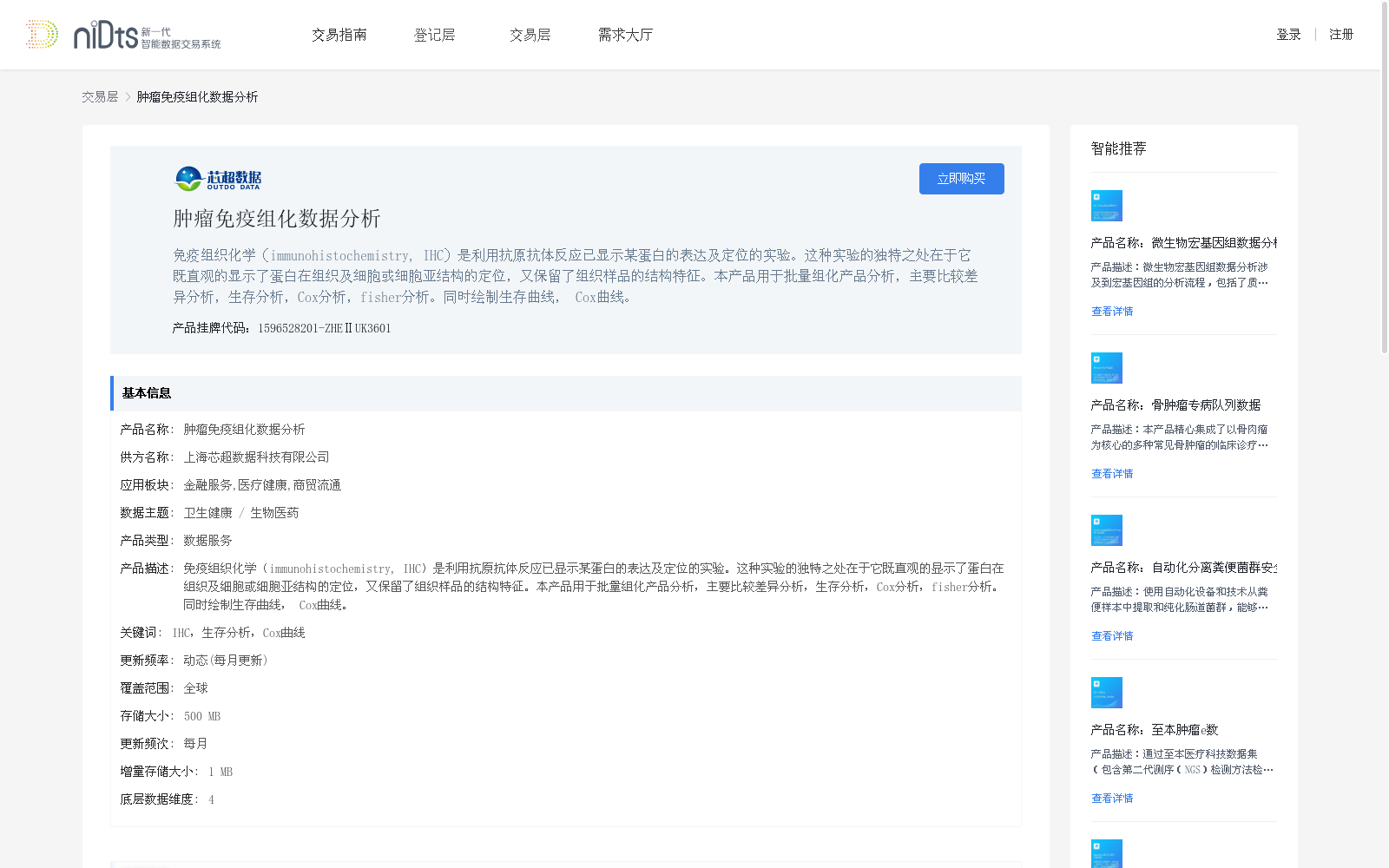 main_image_url