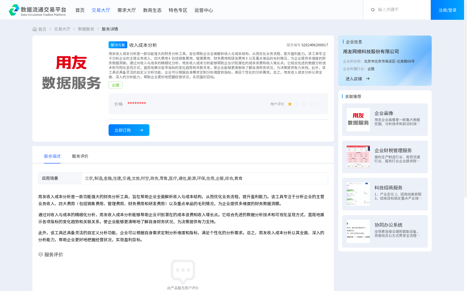 main_image_url